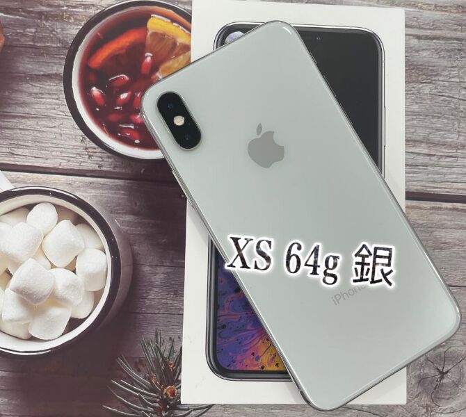 iphone XS 64g 銀