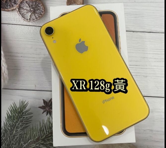 iphone XR 128g黃