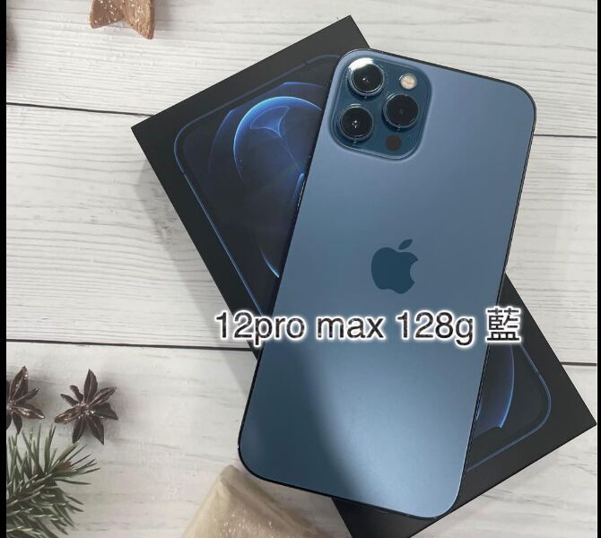 iphone 12pro max 128g藍
