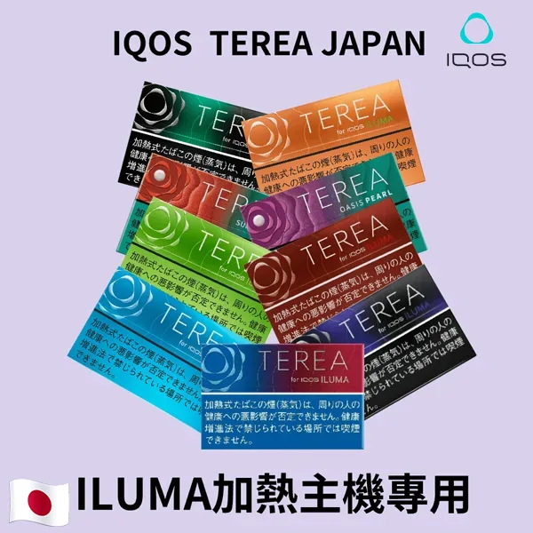 IQOS TEREA 原味薄荷與爆珠珍珠系列煙彈