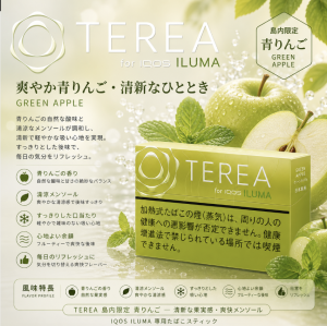 日版 TEREA煙彈 IQOS TEREA Yellow Menthol青檸薄荷IQOS加熱菸主機專用