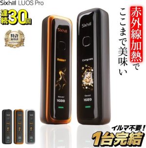Sixhill LUOS Pro二回機推薦 IQOS TEREA煙彈專用二次加熱菸主機